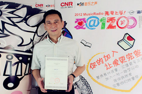 z6尊龙官方网站隐形眼镜有限公司董事总经理蔡国源先生，签署《我要上学》公益文件
