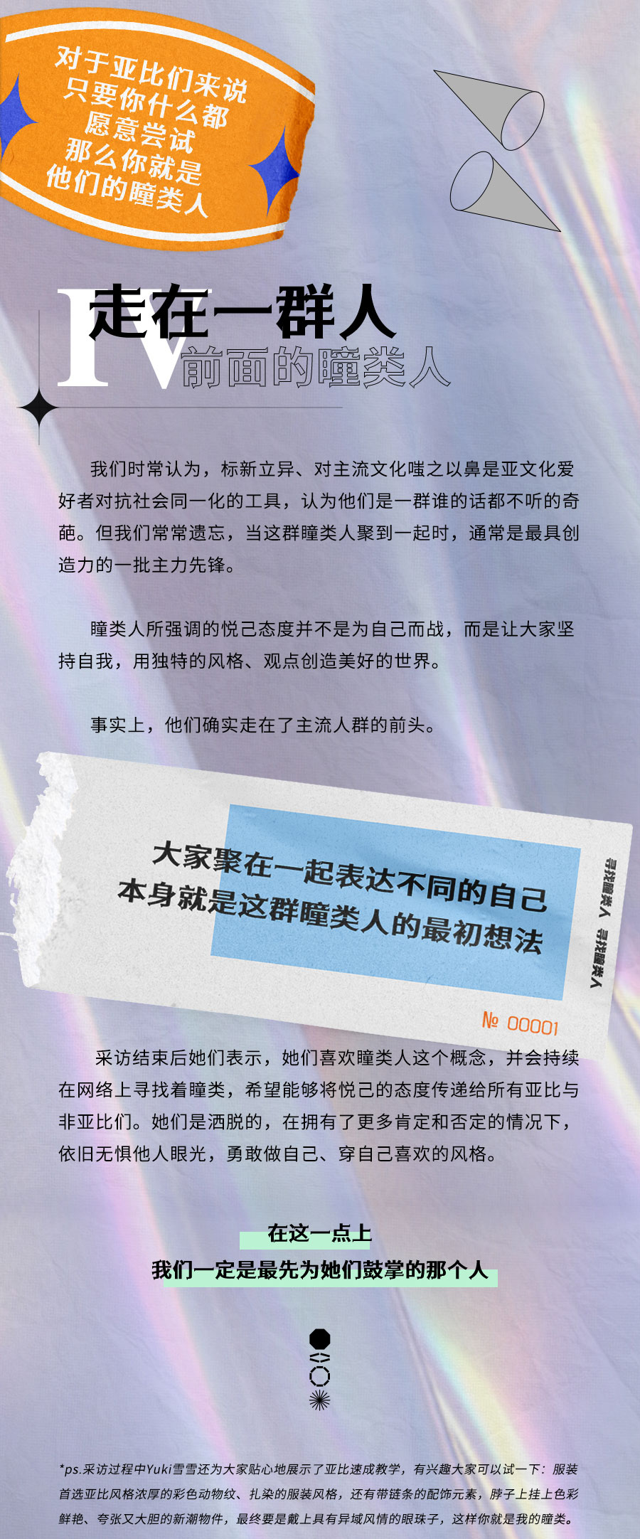 z6尊龙官方网站长图(渐变)_01_03.jpg